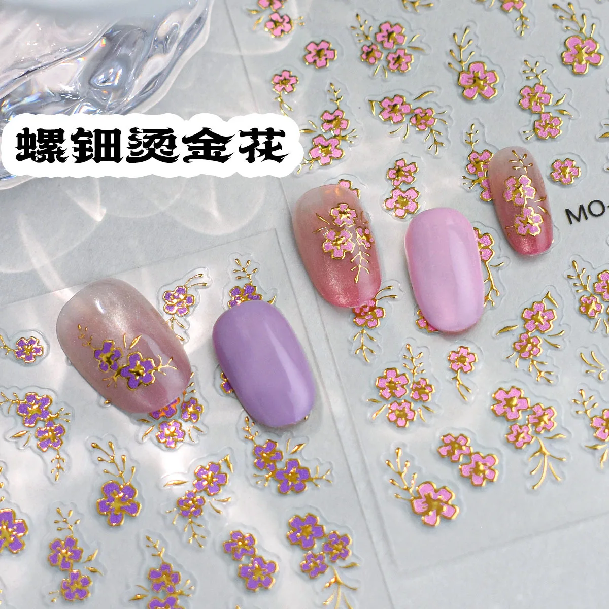 Goldfolie Blumen-Nagelaufkleber 5D Selbstklebende Bunte Blumenzweig-Nagelkunst-Aufkleber Vintage Chinesischer Stil Maniküre Nagelkunst