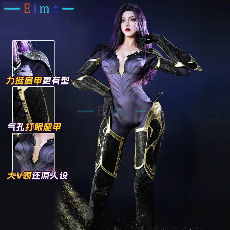 

LOL Daughter of The Void Kaisa Cosplay Costume Kaisa Zentai Jumpsuit Halloween Carnival Uniforms Women Party Suit Custom Made