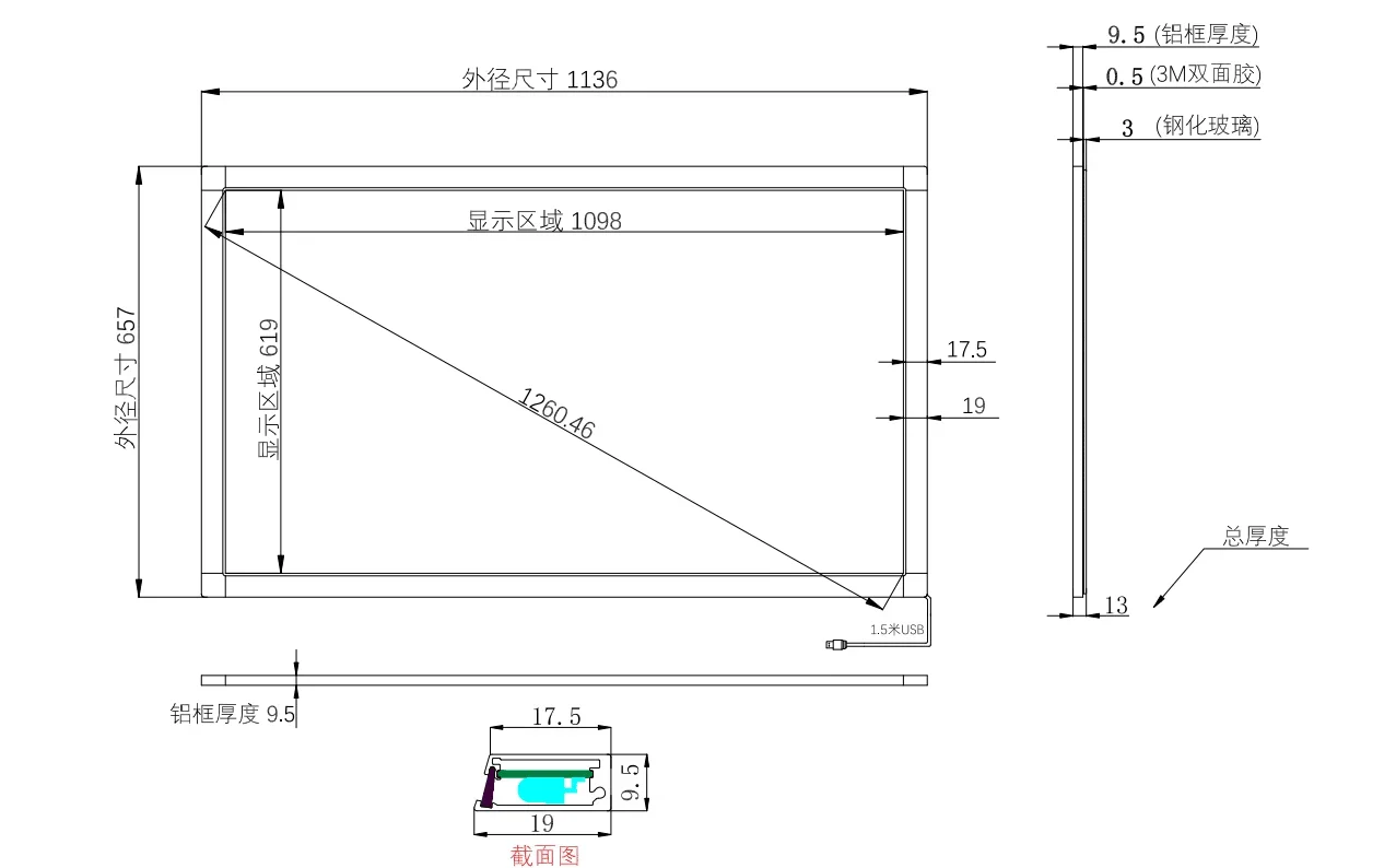 50 inch infrared touch screen kit dual multi ir touch frame,50 inch truly 20 points ir touch panel overlays for LCD or TV