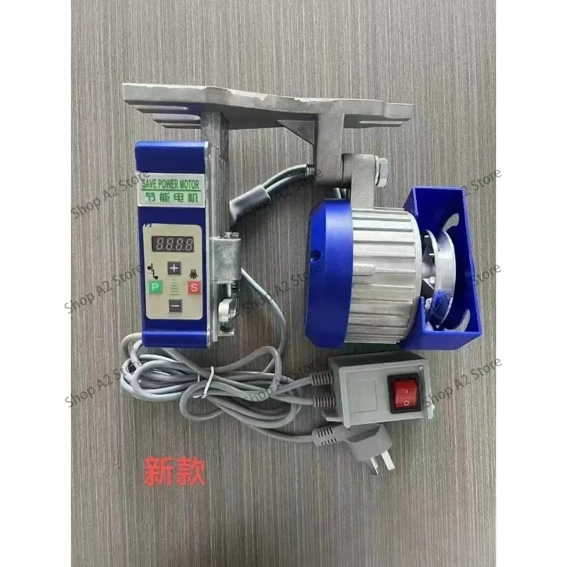 New 550W integrated energy-saving motor Servo energy-saving motor Sewing machine motor Noiseless 220V