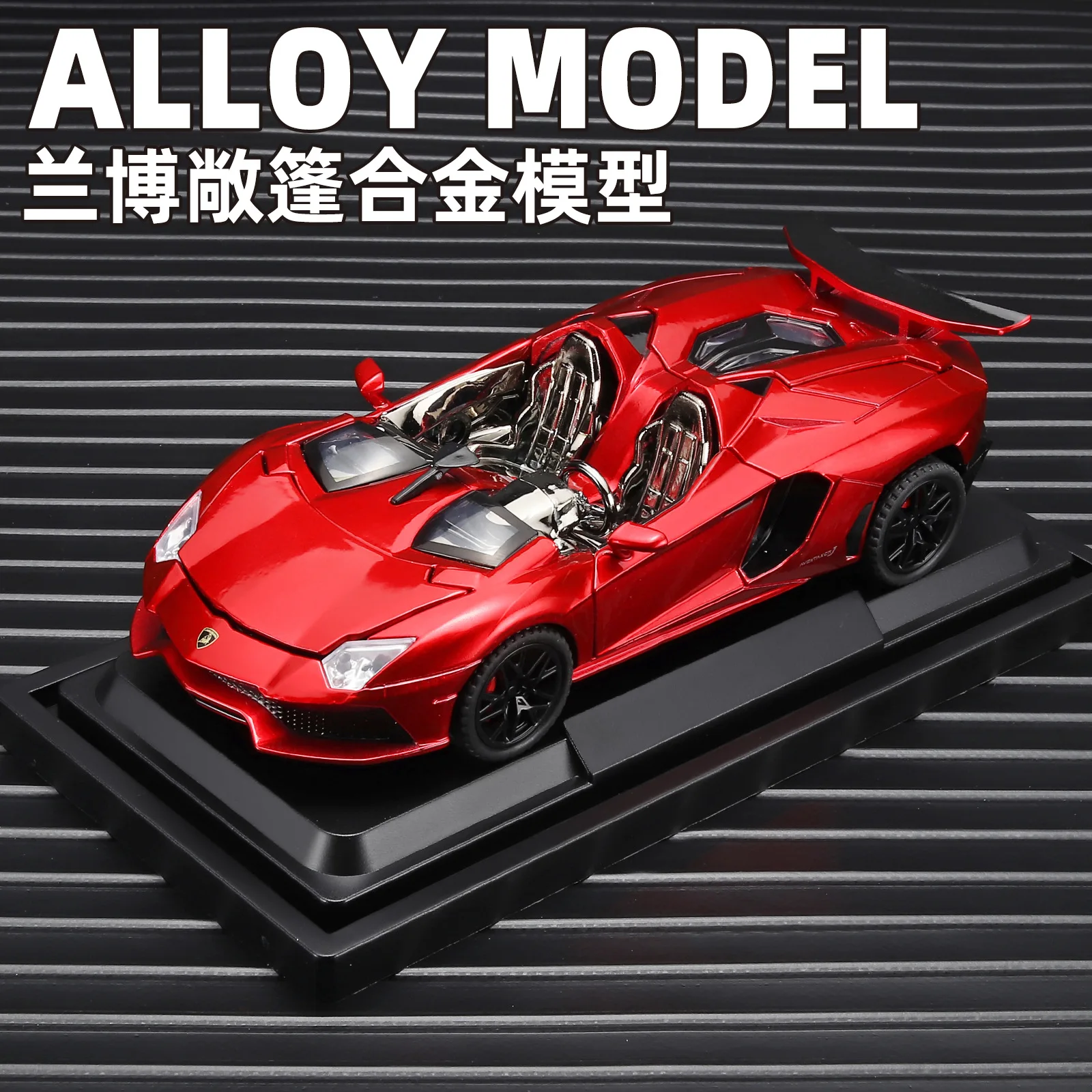 1:32 Lamborghini convertible Sports Car Model Diecast Metal Toy Vehicles Car Model Sound Light Collection Kids Toy Gift A911