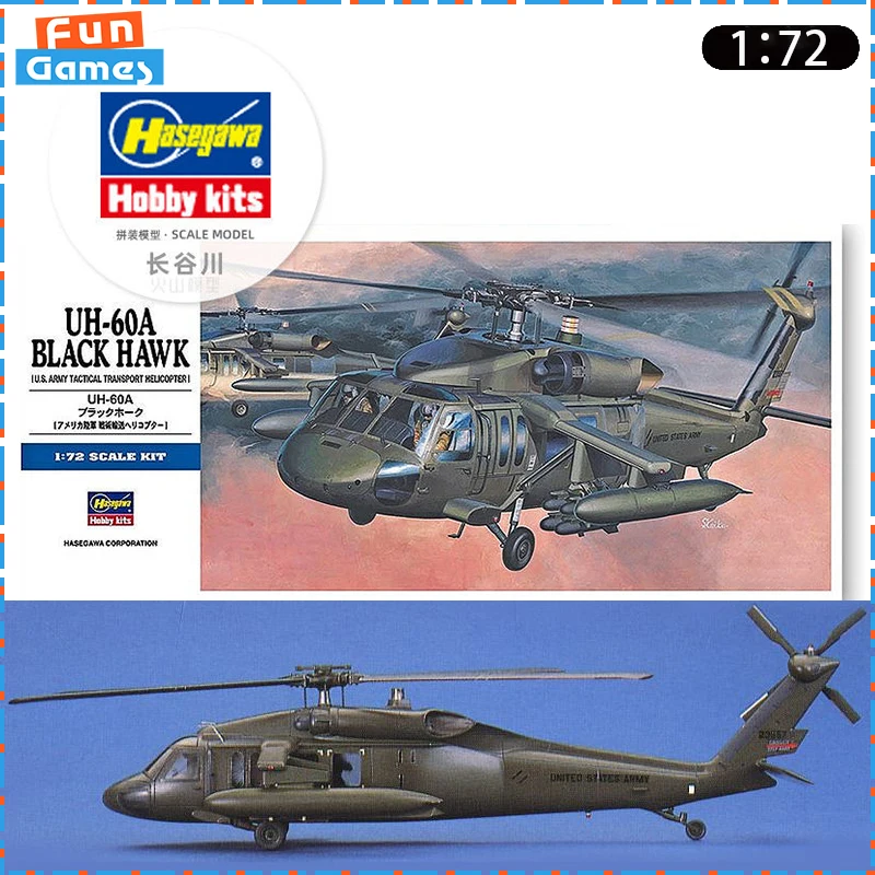 

New 1/72 HASEGAWA Assemble Airplane UH-60A Black Hawk Helicopter Assembly Model 00433 Ornament Collect Custom Birthday Toy Gift