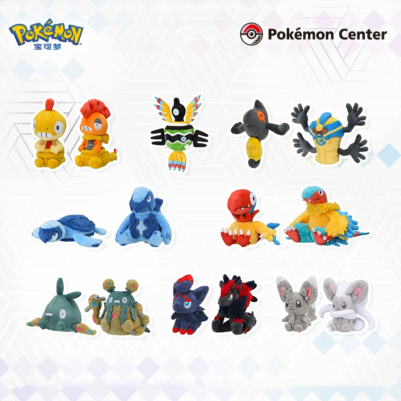 

Pokémon Palm-Sized Plushies: Scraggy, Cofagrigus & Zorua Stuffed Animals for Kids' Holiday Gifts