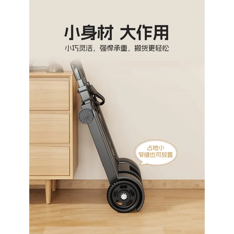 trolley household foldable portable courier trolley luggage trolley truck handling trailer load-bearing cargo pulling artifact