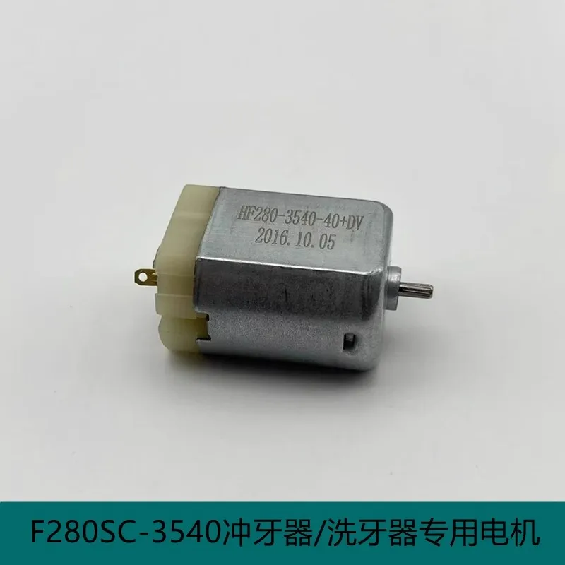 Dentistry special motor F280SC 3.7V DC nose washer toothbrush motor 280-3544