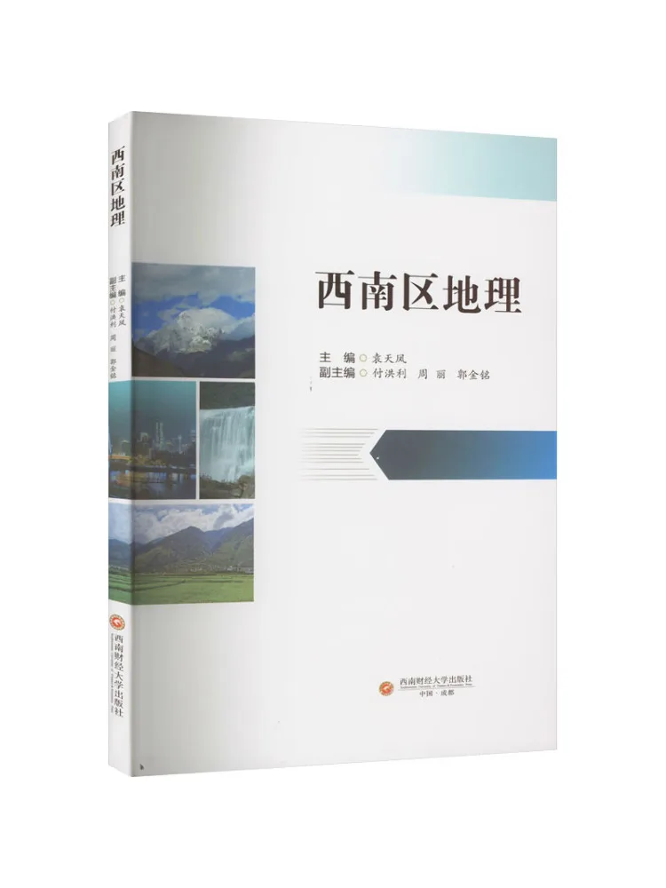 Book-Winshare Southwest District Geography