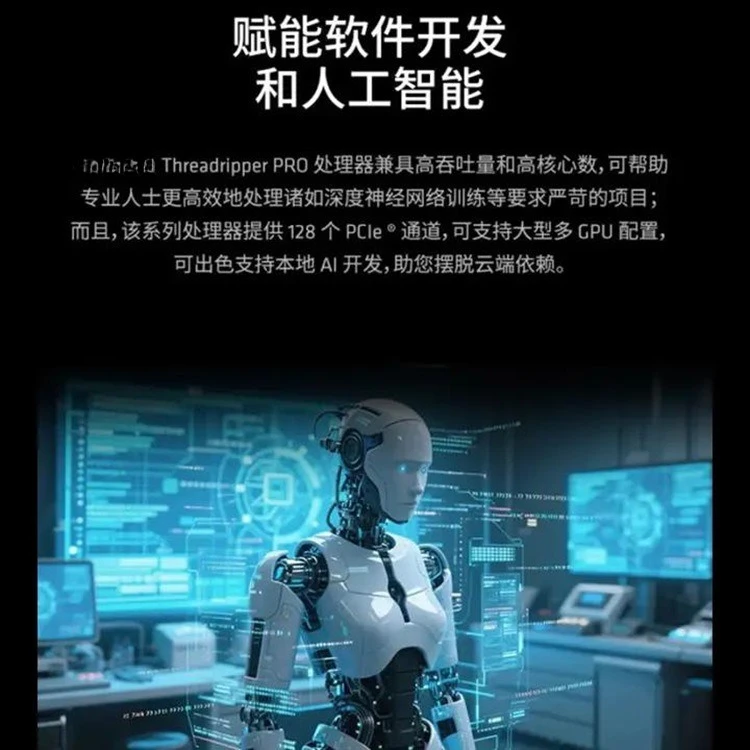 9995WX\ 9985WX\ 9975WX\ 9965WX processor CPU