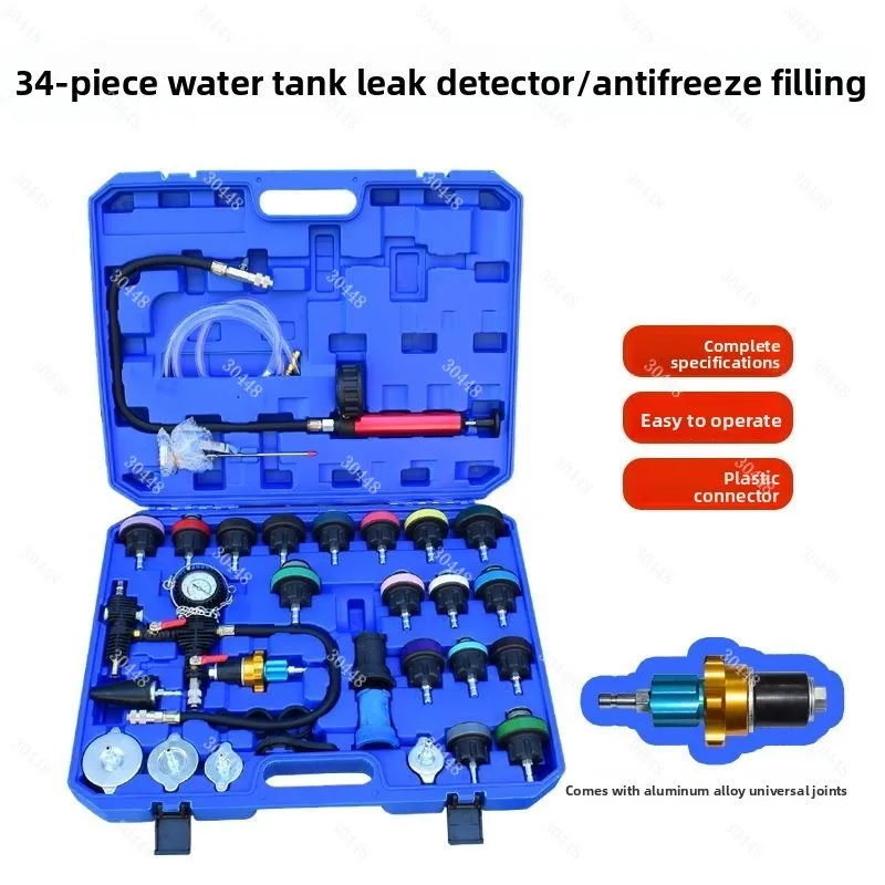 

28/34Pcs Car Radiator Pressure Tester Leak Detector Kit for Coolant Replacement and Filling