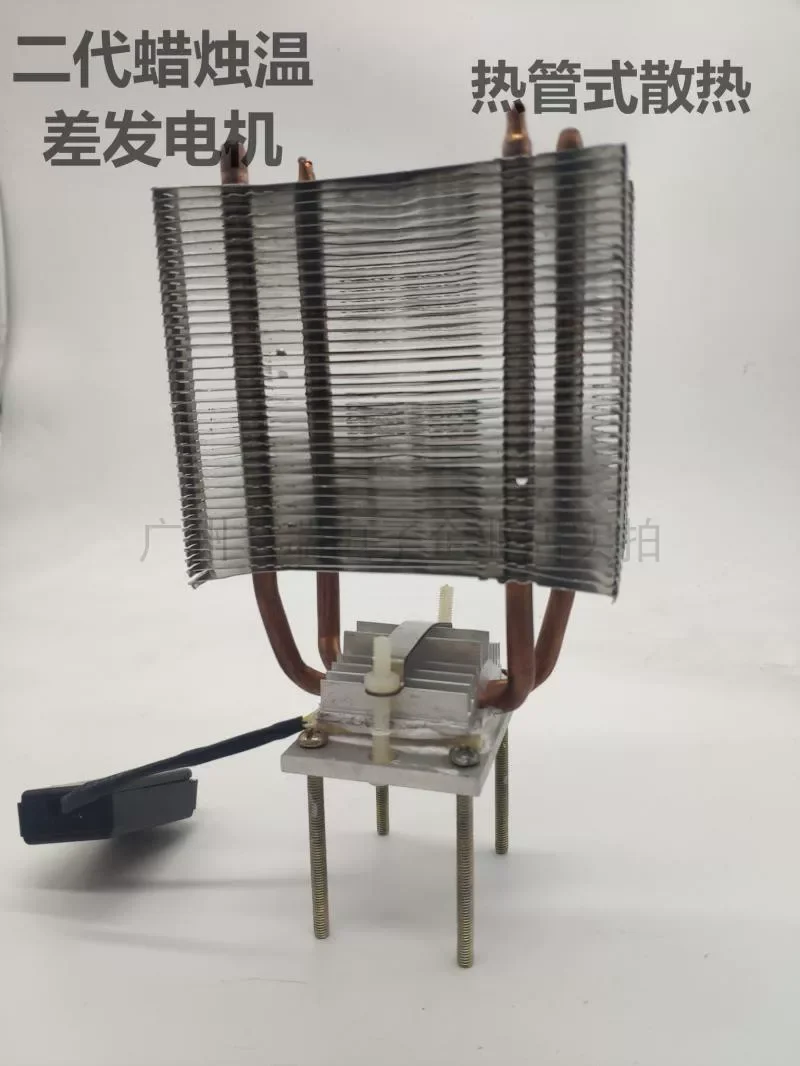 Second Generation Small Generator Thermoelectric Science Experiment Kit Heat Conversion Demonstration Experim