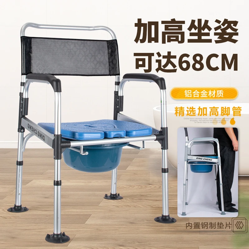 Toilet removable disabled toilet non-slip chair for the elderly household strong