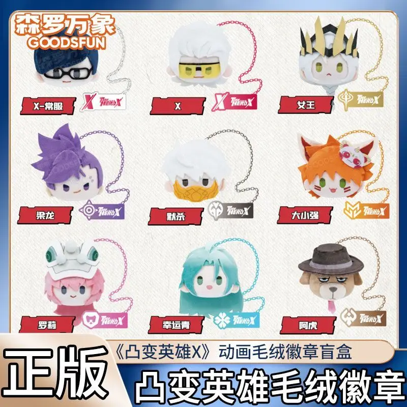 2025 جديد حقيقي ليكون بطل X الرسوم المتحركة صندوق أعمى شارة سلسلة تأكيد نمط صندوق أعمى أنيمي الشكل شخصية جمع لعبة هدية