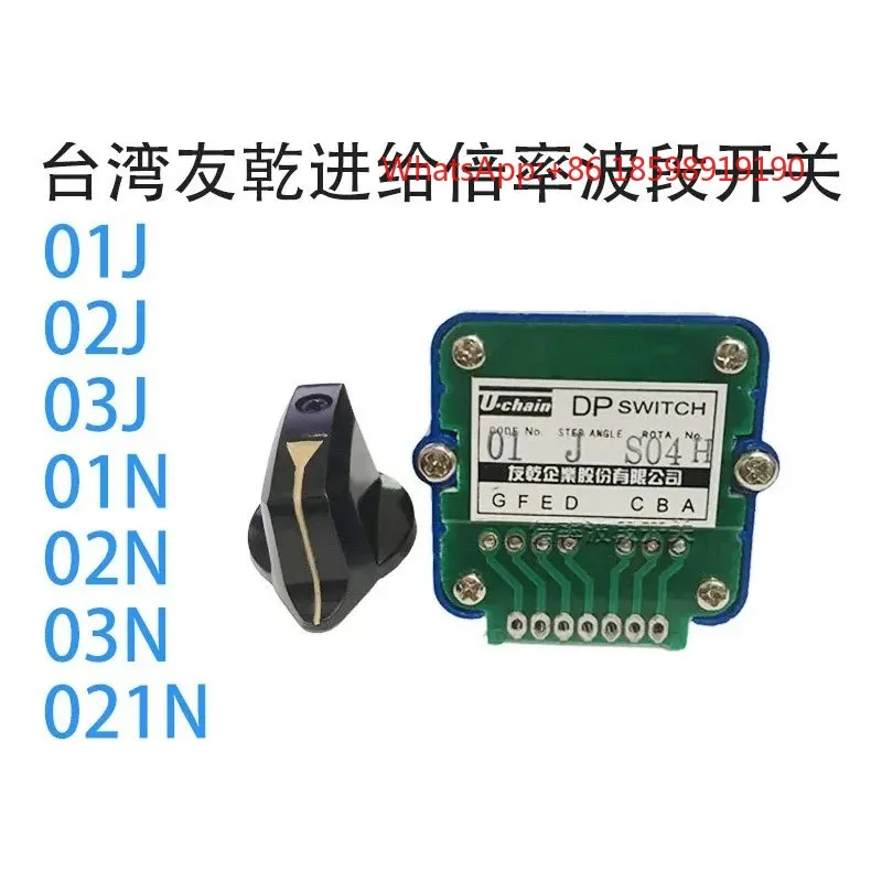 U-Chain Feed Rate B…