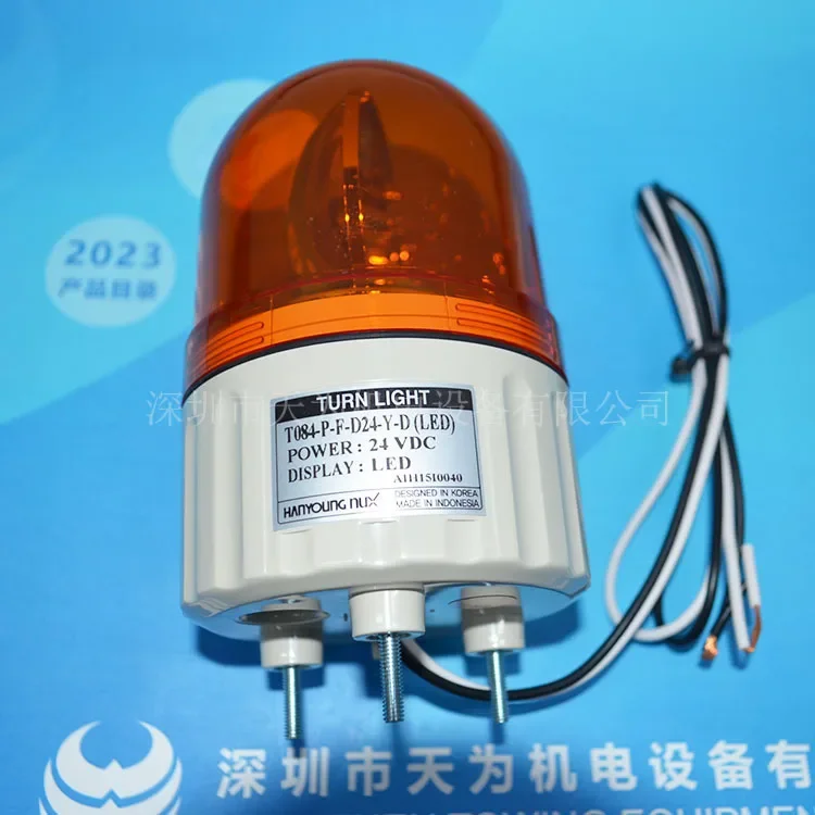 

2025.4 T084-P-F-D24-Y-D (LED) Korean Han Rong HANYOUNGNUX Rotating Alarm Light [Original]