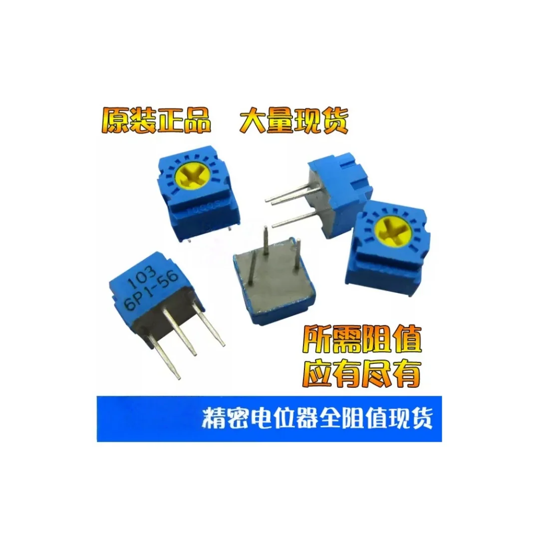 5 Stück/Präzisions-Einstellwiderstände, Trimm-Potentiometer GF063P1-102 1K 2k 5k 10k 50k