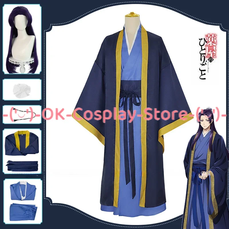 Jinshi Cosplay Costume Anime Kusuriya no Hitorigoto The Apothecary Diaries Wig Hanfu Uniform Kimono Headress Maomao Halloween