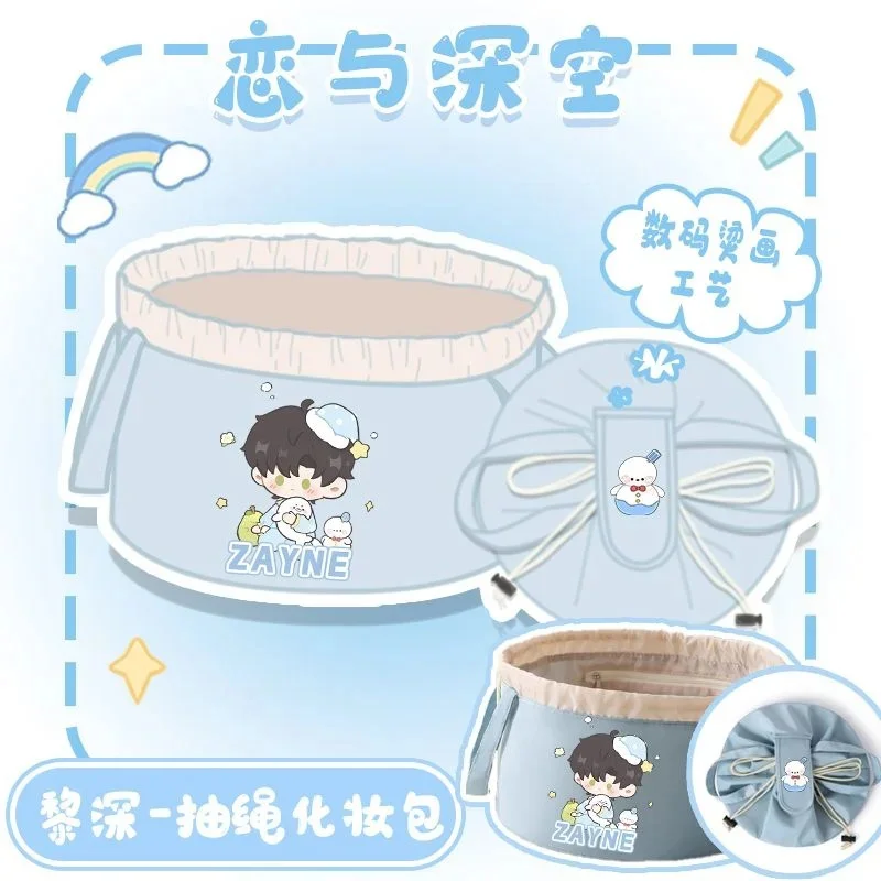 2025 New Love and Deepspace Peripheral Drawstring Makeup Bag Bud Shaped Opening Large Capacity Storage Bag Anime Cosmetic Pouch