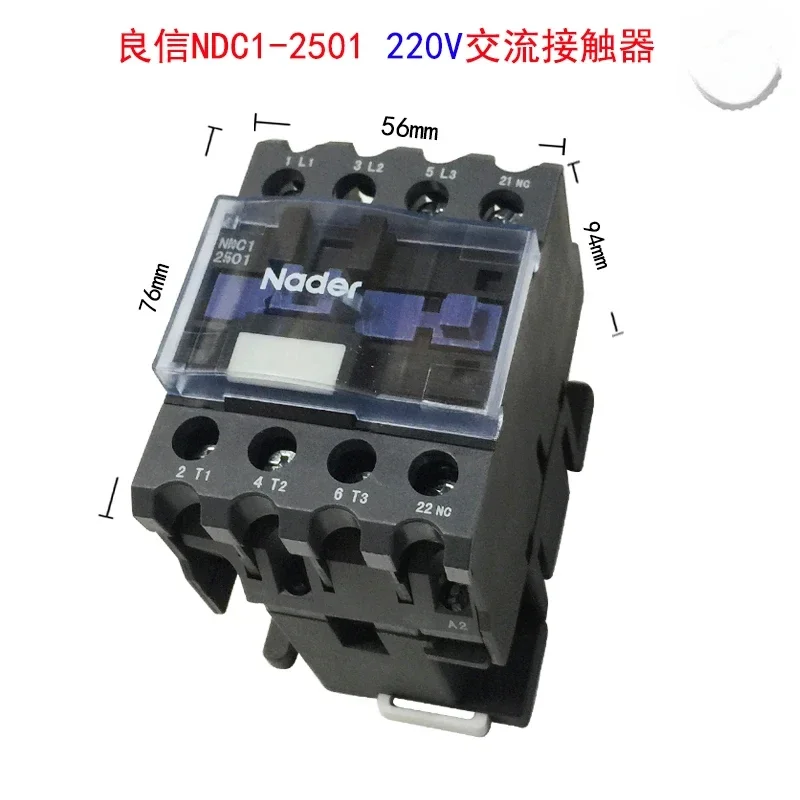 Authentic Shanghai Liangxin NDC1-2510 AC Contactor NDC1-2501 Contactor NDC1N-2510