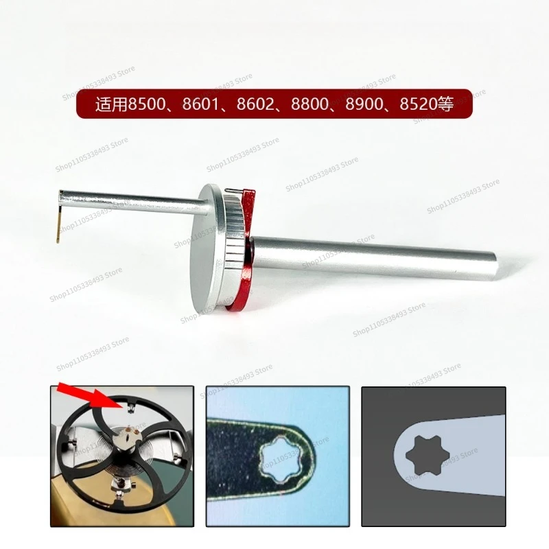 For Watch Repair Tool 8500 Movement Coaxial Adjuster, Speed Adjustment Spoon, Speed Adjustment Tool Gangyuan Precision Watch