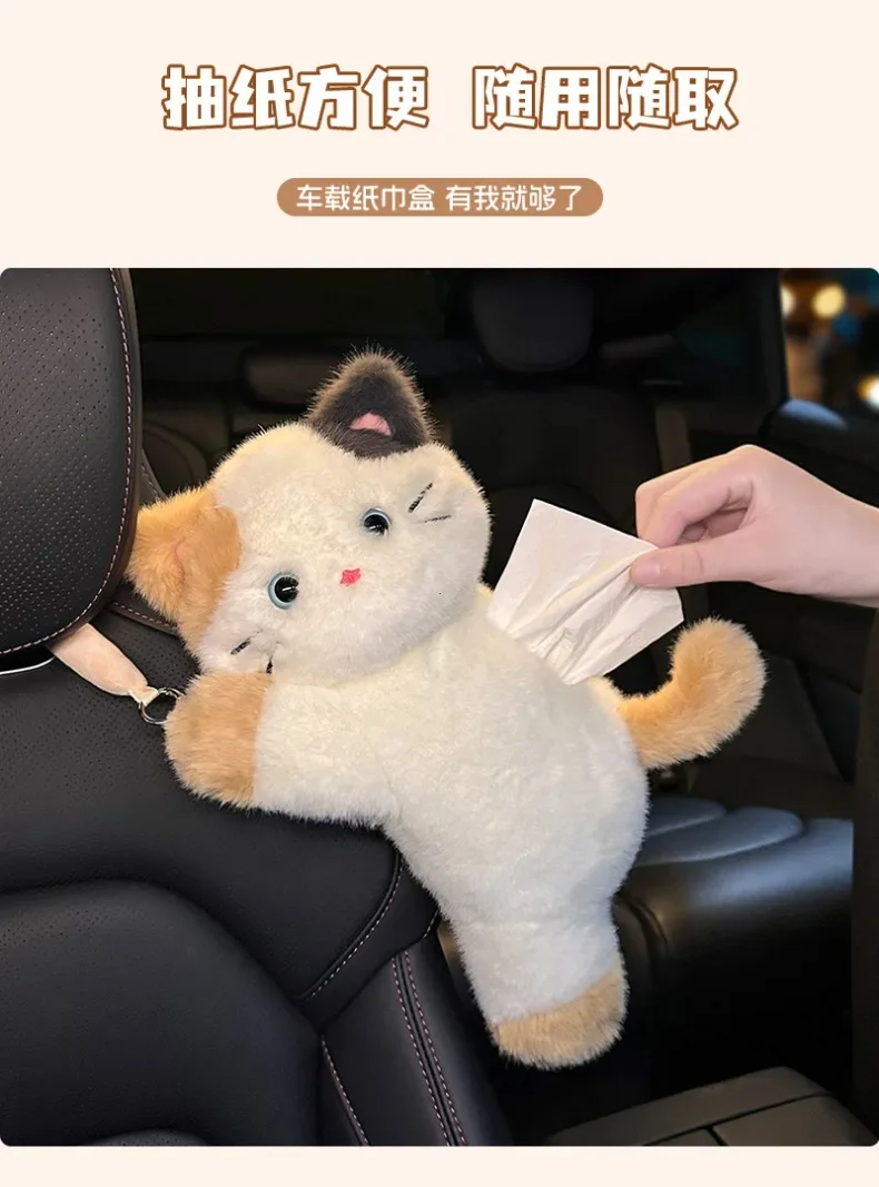 1Pc Cartoon Cat Car Tissue Box Creative Doll Universal Car Hanging Pumping Box Cute Plush Vehicle Tissue Case Paper Hanging Bag