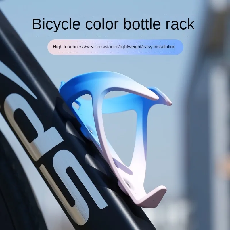 

Bike Bottle Cage Durable Lightweight Water Bottle Holder Gradient Colour Cycling Water Cup Holder PC Plastic Bicycle Accessories