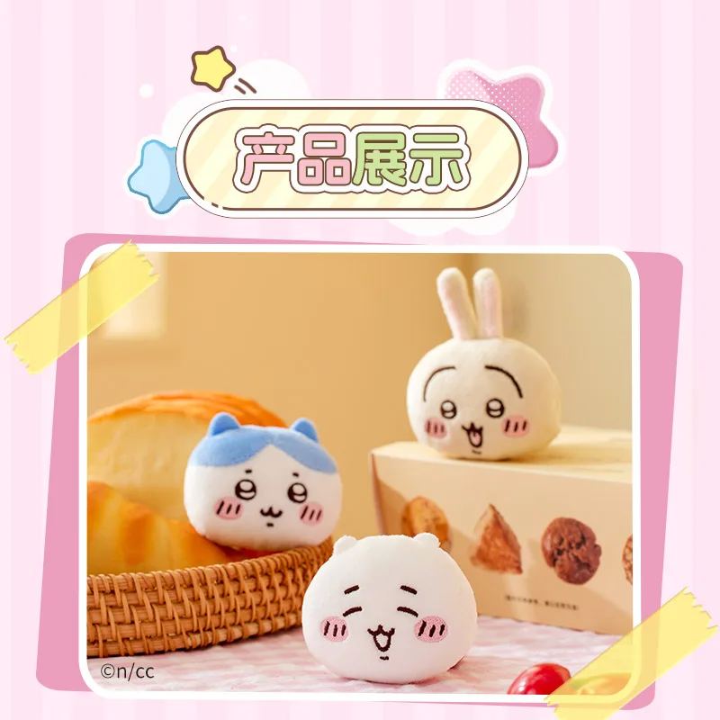 

MINISO-chiikawa series plush badge genuine small eight-colored owl Uzaki-chan decoration