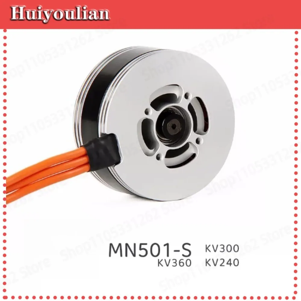 For MN501-S Aerial Photography Endurance Drone Multi-rotor Brushless Motor IP45 Tethered  Plant Protection