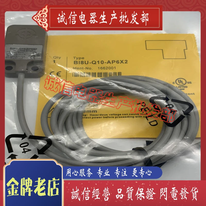 

100% brand new sensor BC8-Q10-RN6X2-0.15-SSFP3/S90 In stock