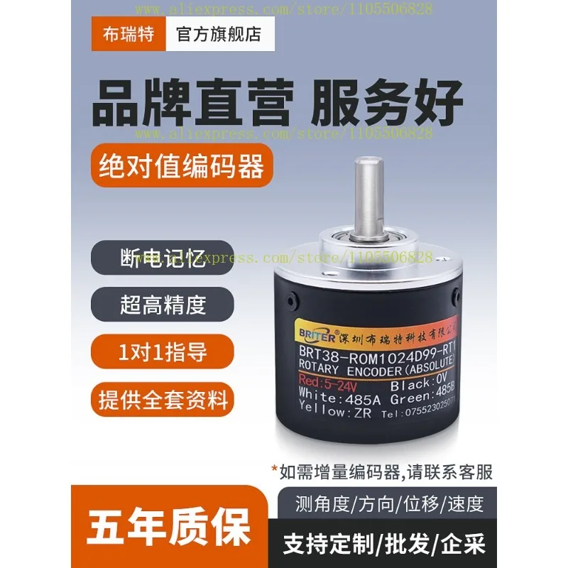 multi-turn rotation angle sensor high precision 485 SSI   Briter  single-turn absolute encoder speed measurement