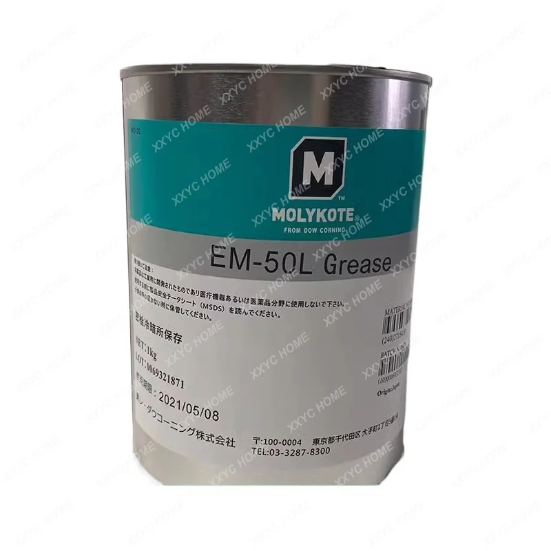 EM-50L GREASE Zahnradfett aus Kunststoff/Metall