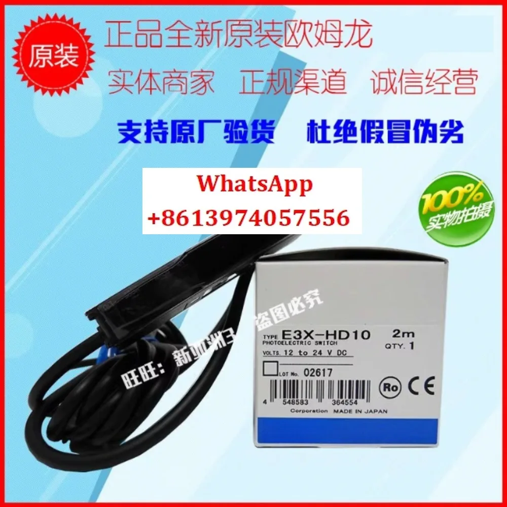 

Authentic E3X-HD10/E3X-NA11/ZD41 E3X-ZD11 HD41 E3X-HD11