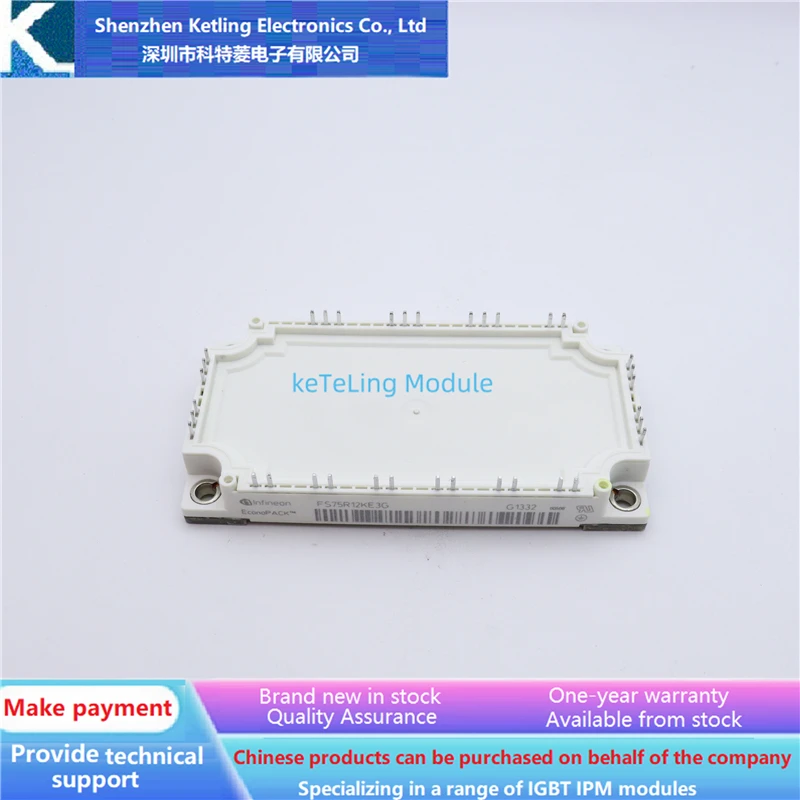 

FS35R12KE3 FS50R12KE3 FS75R12KE3 FS75R12KE3G FS100R12KE3 FS150R12KE3 Inverter accessories, IGBT module, new original quality