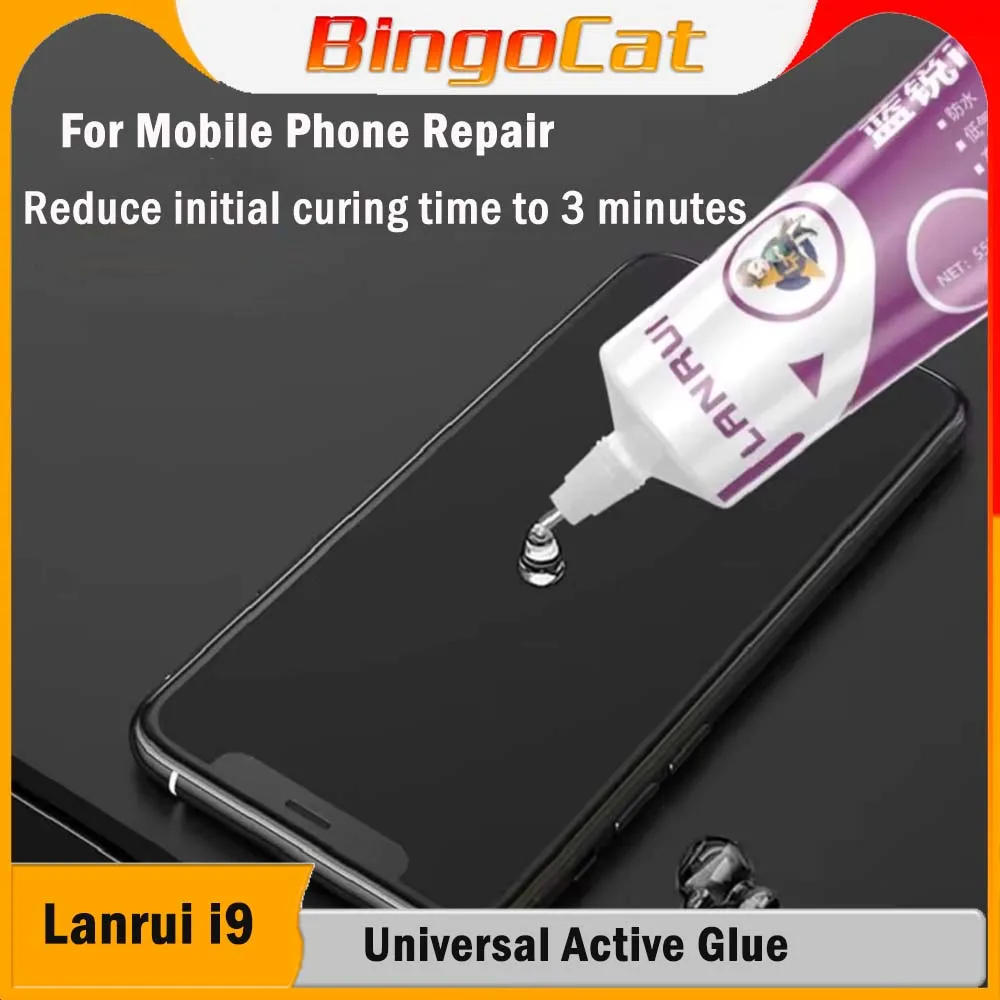 

Lanrui i9 10 шт. оригинальный высококачественный активный мягкий жидкий клей для смартфона 5G задняя крышка корпуса стекло средняя рамка склеивание