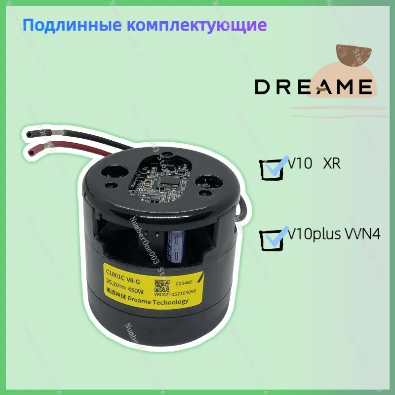 Vacuum Cleaner VVN4… - image