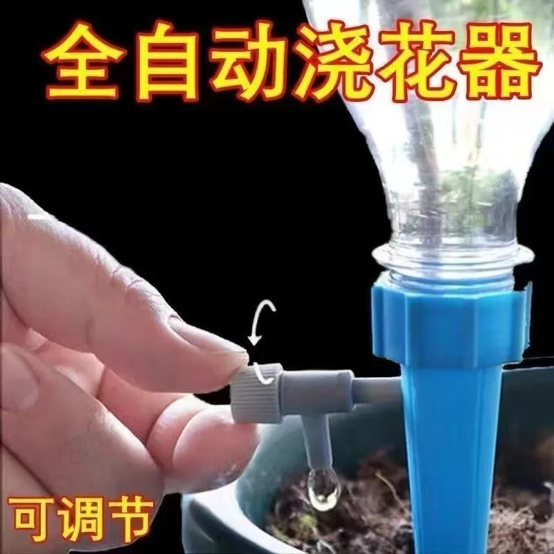 Drip watering planter for lazy people on business trip drip irrigation drink bottle gardening green plant watering device