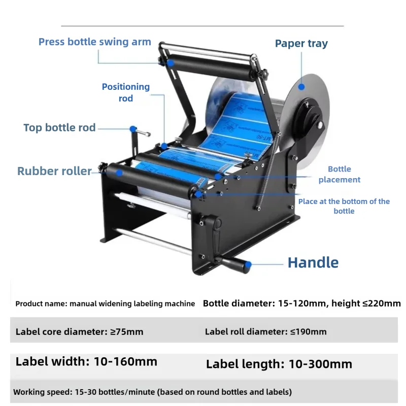 Manual Round Bottle Labeler - High Precision Desktop Labeling Machine for Glass  Plastic & Cylindrical Bottles