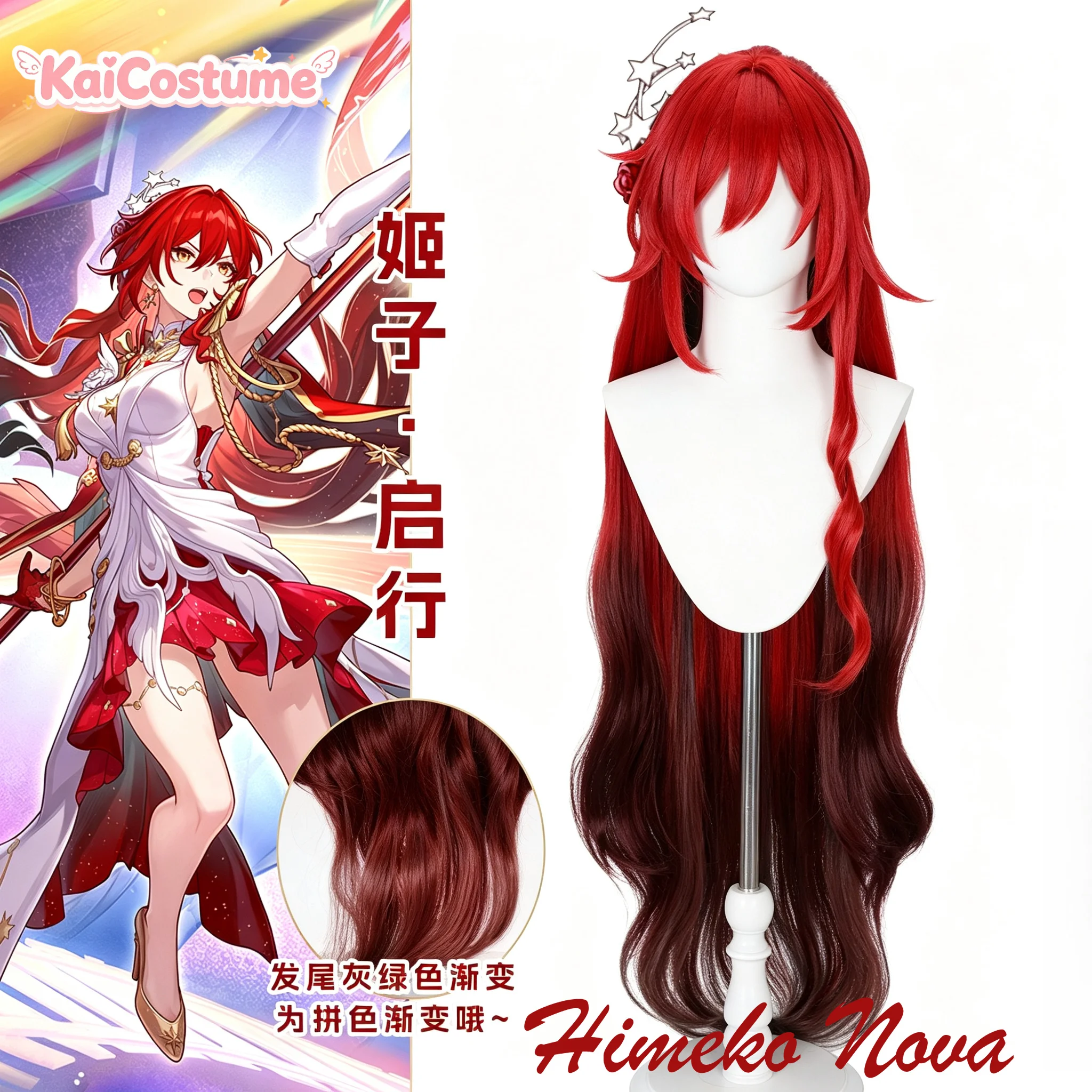 Hochwertige Himeko Nova Cosplay-Perücke, komplettes Set, Honkai: Star Rail SP Himeko Game-Charakter-Haar-Accessoire für Halloween