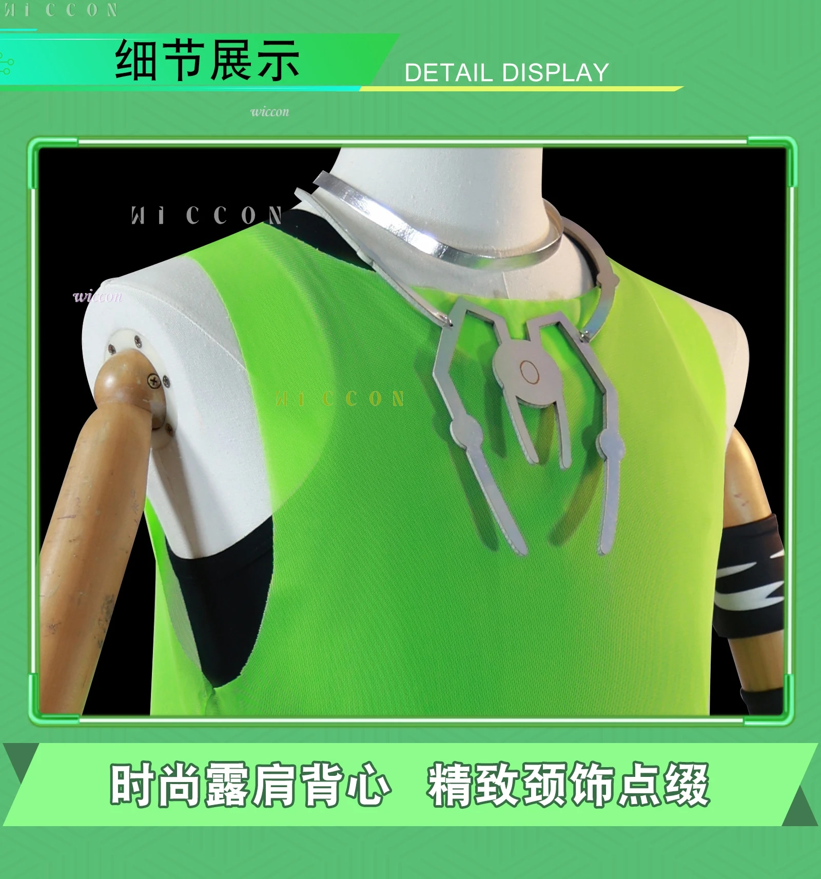 Anime Cos ALIEN STAGE TILL 코스프레 옷 R7 Blink Gone 가발 복장 Till Costume Prop Armband 녹색 조끼 성능 할로윈 P