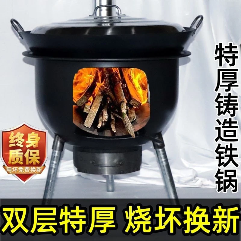 

Firewood stove household mobile stove