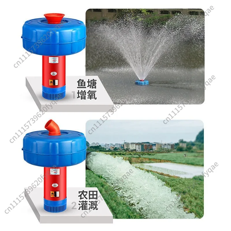 220V Automatic Floating Water Pump, Small Fish Pond Aerator for Aquaculture Crab & Pool