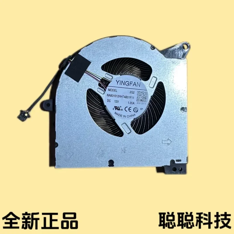 Fan for L16 L16W CPU Graphics Card and Intel Ruixuan RTX4060
