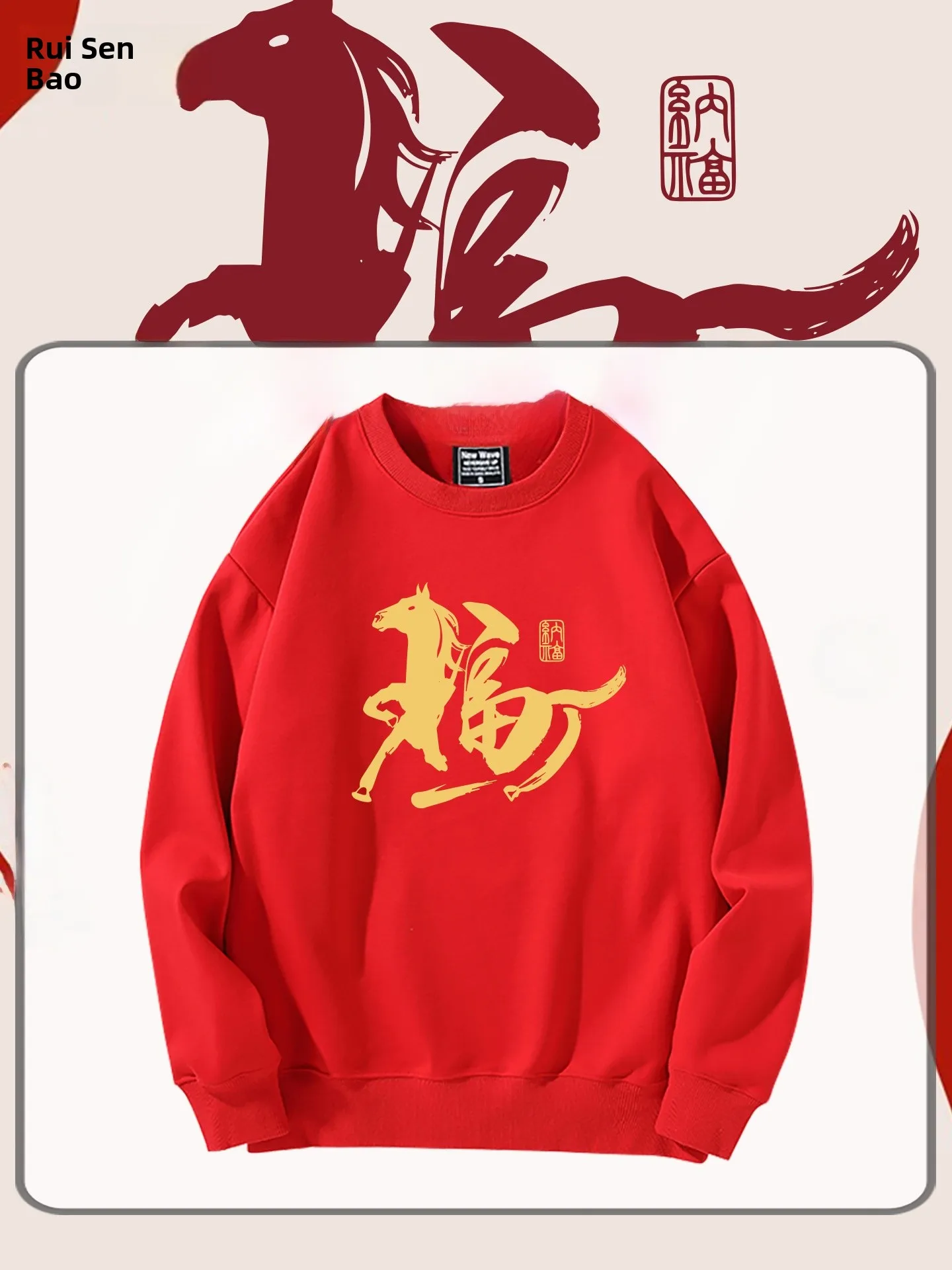 

2026-летний красный круглый повседневный свитшот на подкладке Ne Fce, мужской теплый термотоп, универсальная осенне-зимняя модная уличная одежда