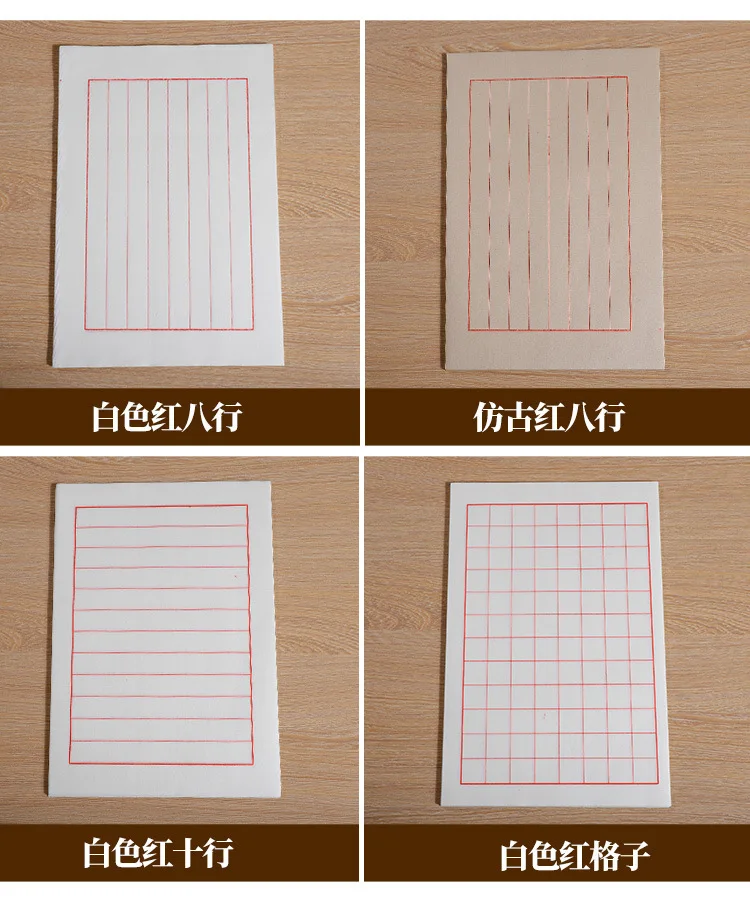 Briefpapier aus Reispapier, achtzeiliges Briefpapier, kleine Buchstaben, Kalligrafiebedarf, Briefpapier, Papier für Kalligrafiearbeiten – Detail 3