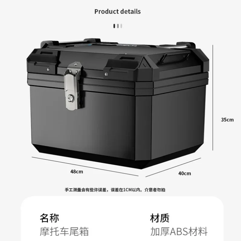 Motorcycle Trunk Extra Large 62L Universal Electric Vehicle Thickened Storage Box with Large Capacity, Waterproof and Anti Drop