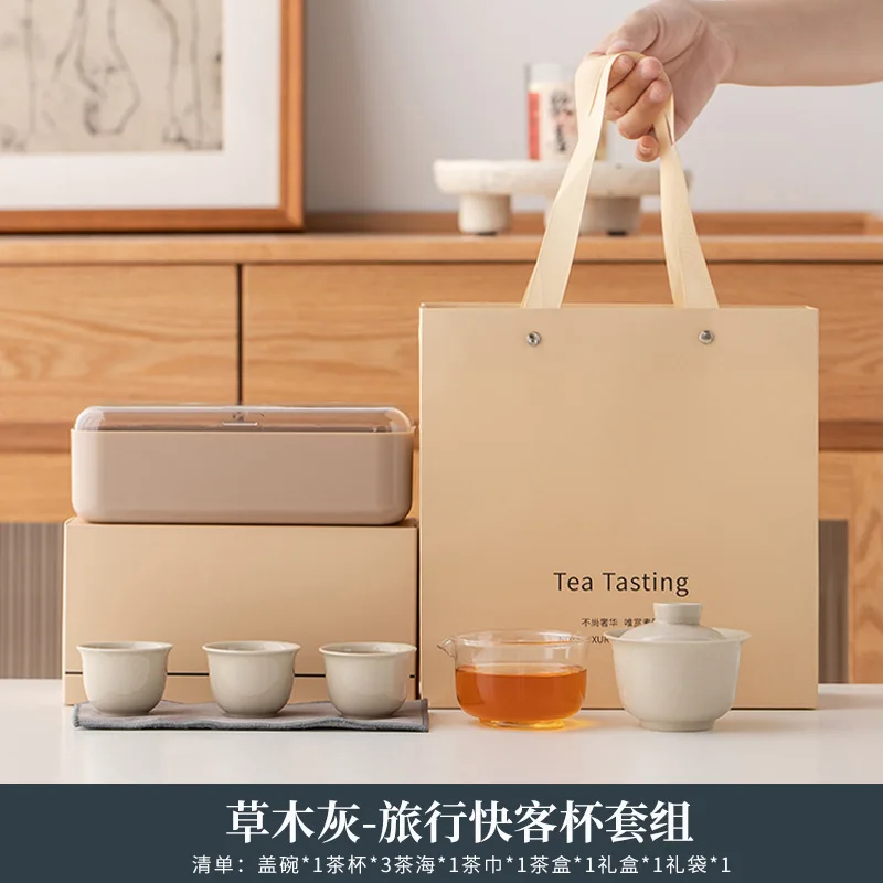 

Portable Outdoor Quick Cup Ceramic Travel Tea Set Small Set Business Gift Holiday Souvenir Gift Availablelogo