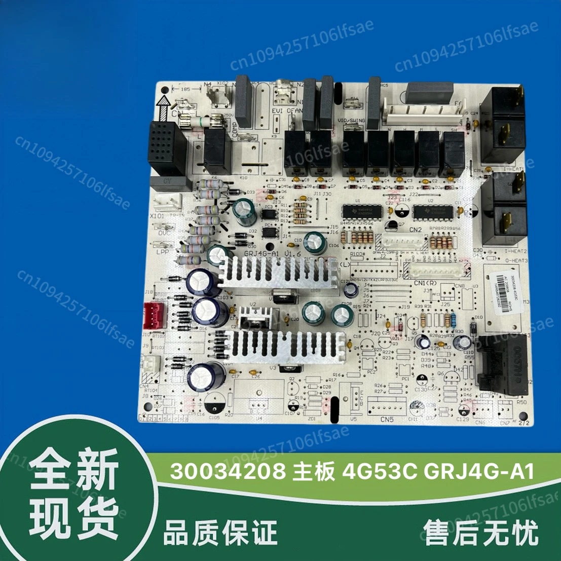 

Applicable to Gree air conditioner Smurf Yuefeng circuit main board internal machine board 4G53C 30034208