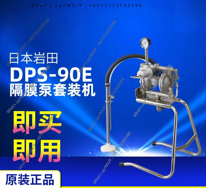Diaphragm Pump DPS-…