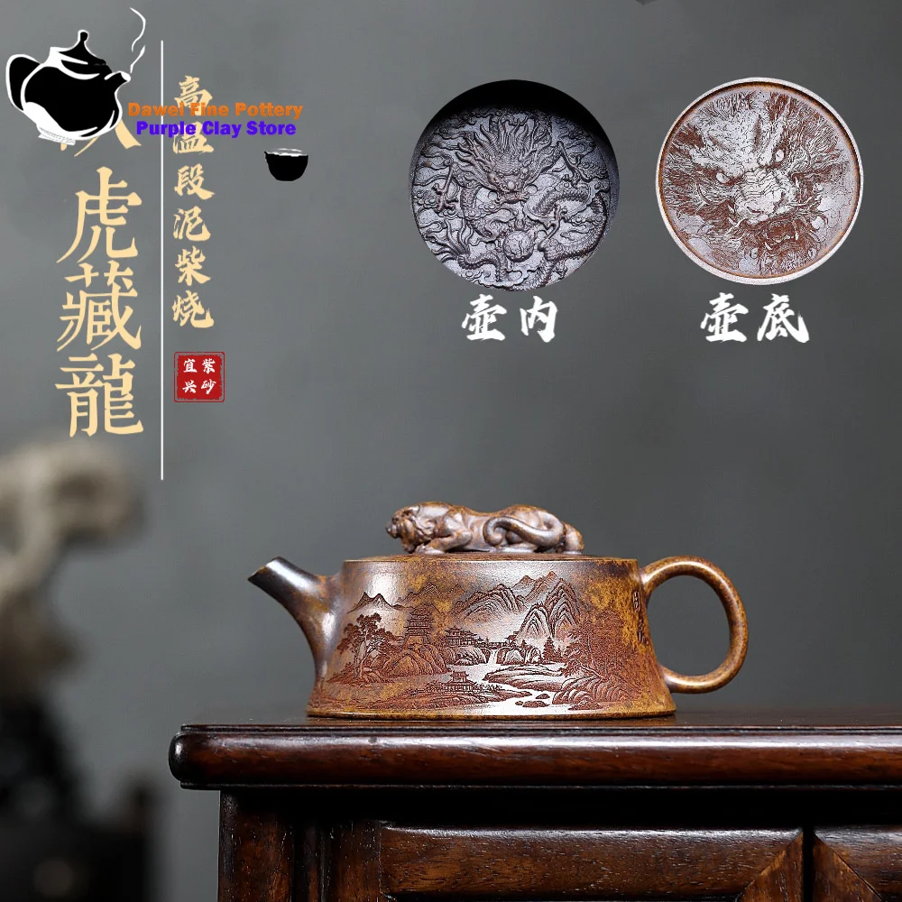 

Yixing purple clay teapot raw ore, high-temperature section, mud, hidden dragon, hidden tiger, teapot, kung fu, Chinese tea set