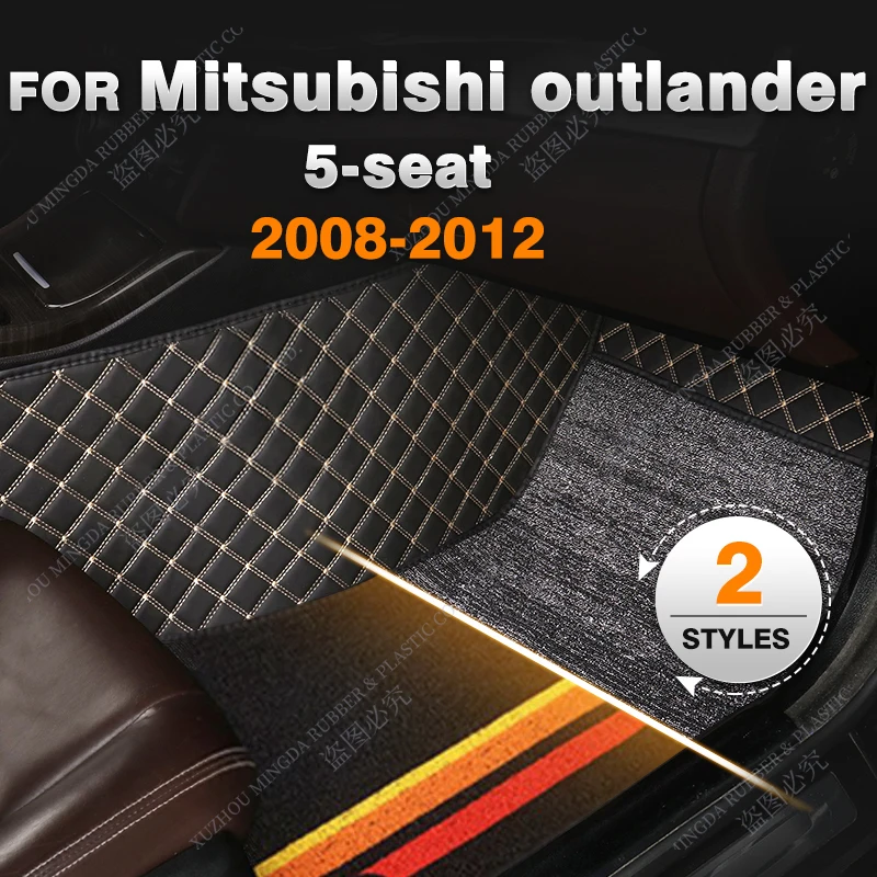 Alfombrillas personalizadas de doble capa para coche Mitsubishi outlander, accesorios de almohadillas para los pies, 5 asientos, 2008, 2009, 2010, 2011, 2012