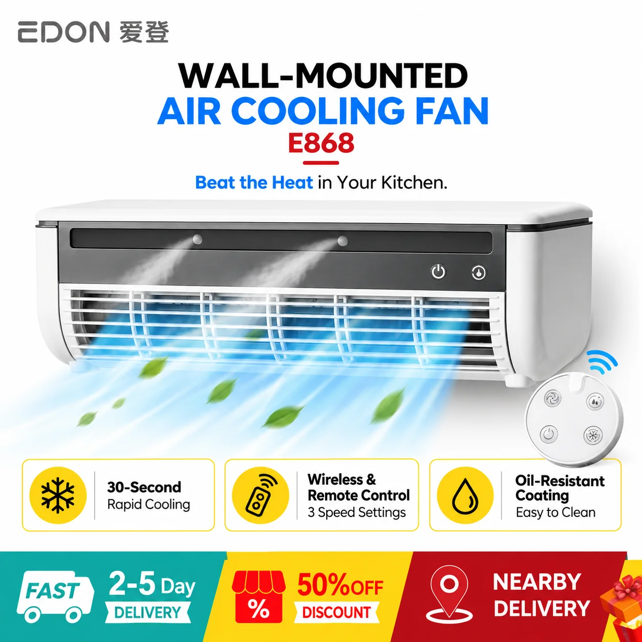 EDON E868 Wall-Mounted Air Cooling Fan 20W Power Quick Cooling