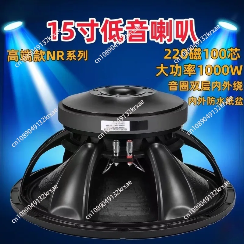 220-magneti-100-nuclei-subwoofer-ad-alta-potenza-altoparlante-full-range-da-palco-altoparlante-per-bassi-da-10-18-pollici-1000-watt